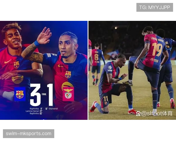 拉菲尼亚状态火热，助巴萨稳健破防