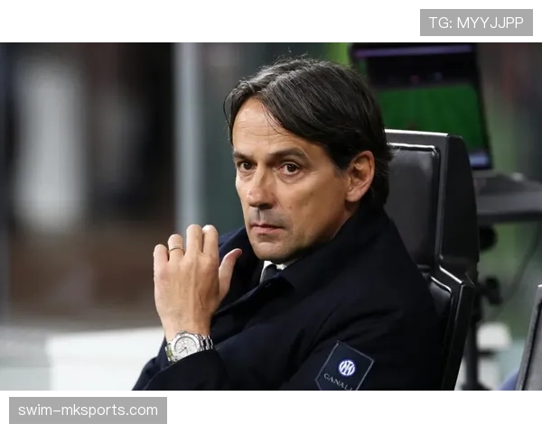 小因扎吉体系之下：国际米兰是否进入平台期？