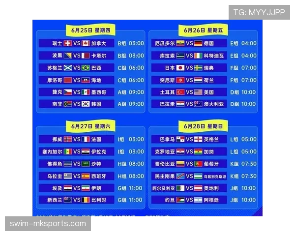 德国世界杯32强赛程回顾:淘汰赛首轮波士顿比赛信息
